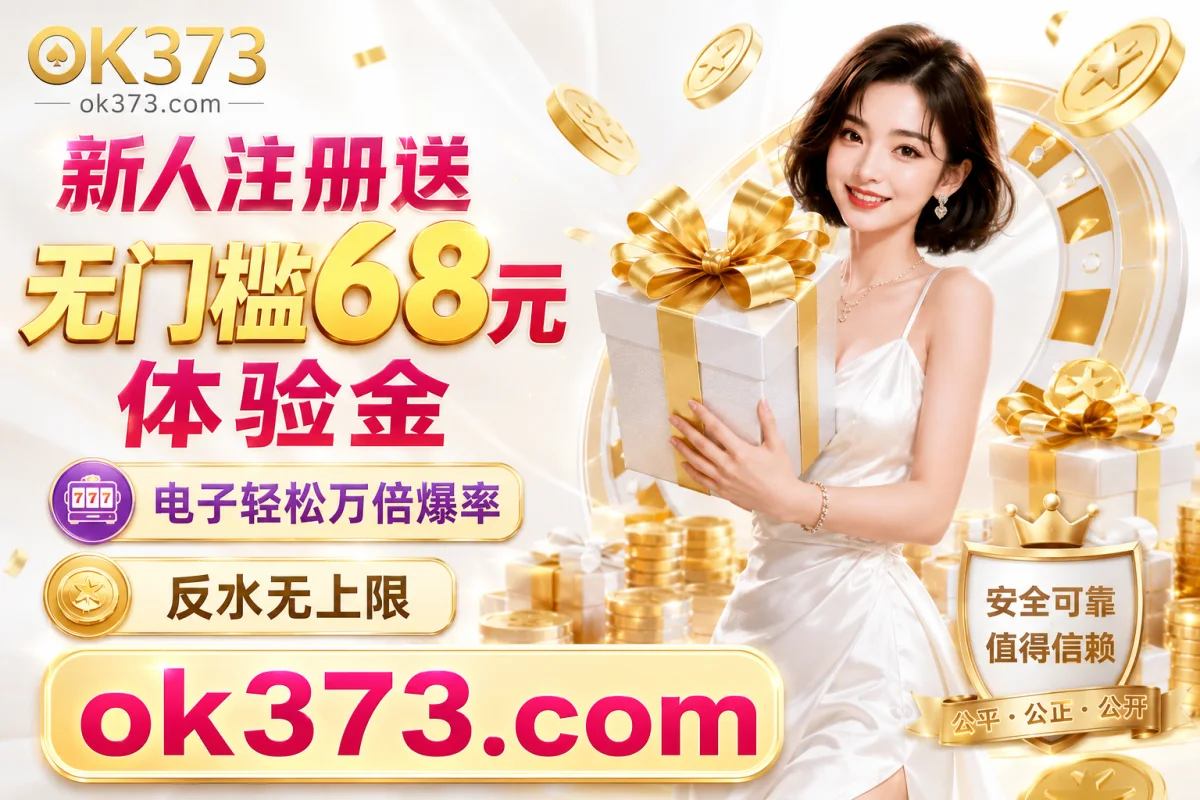 太阳城娱乐注册奖励与 PG 游戏首页主视觉