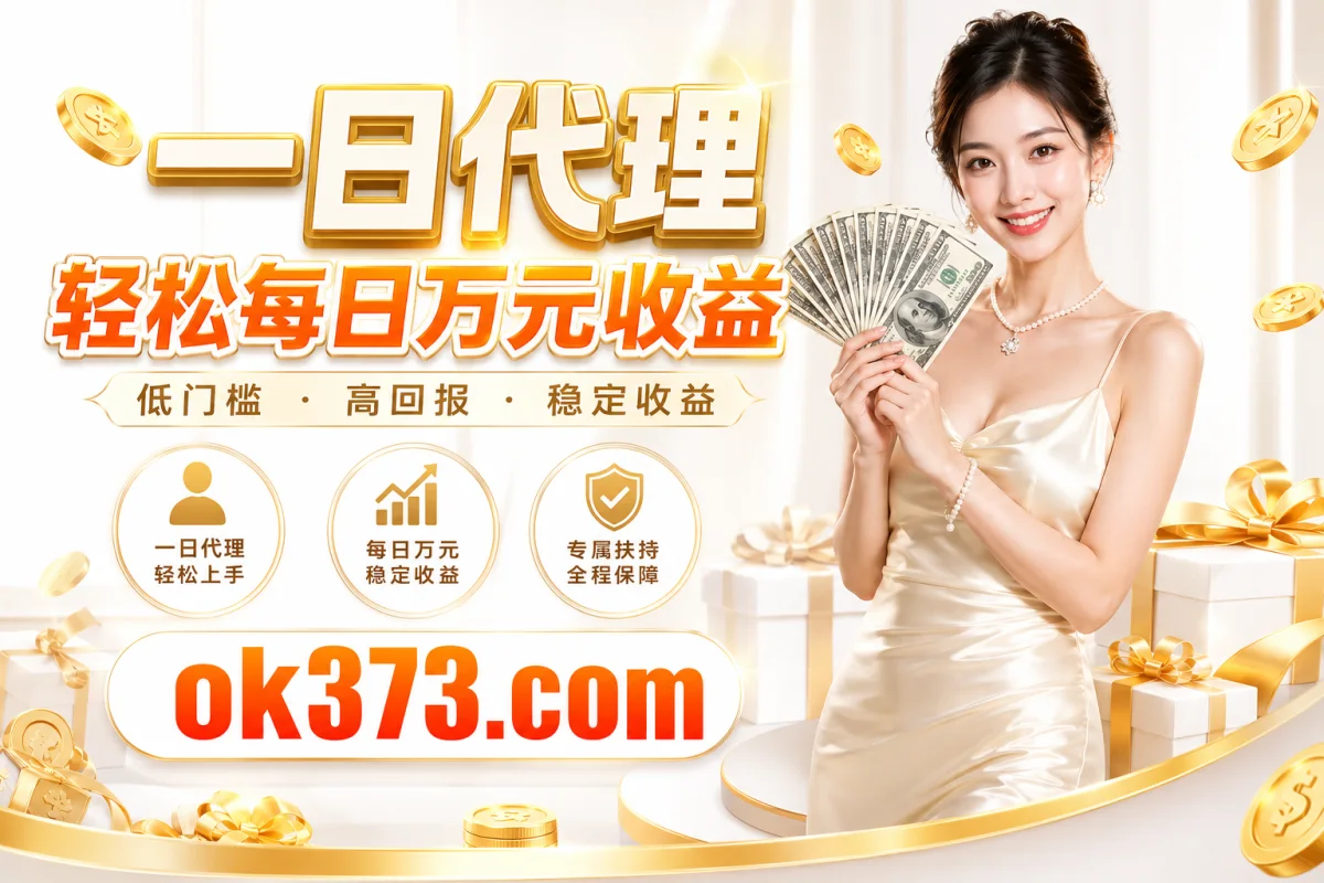 太阳城牌照证件与资质核验示意图